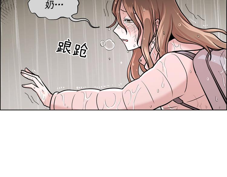 第18话61