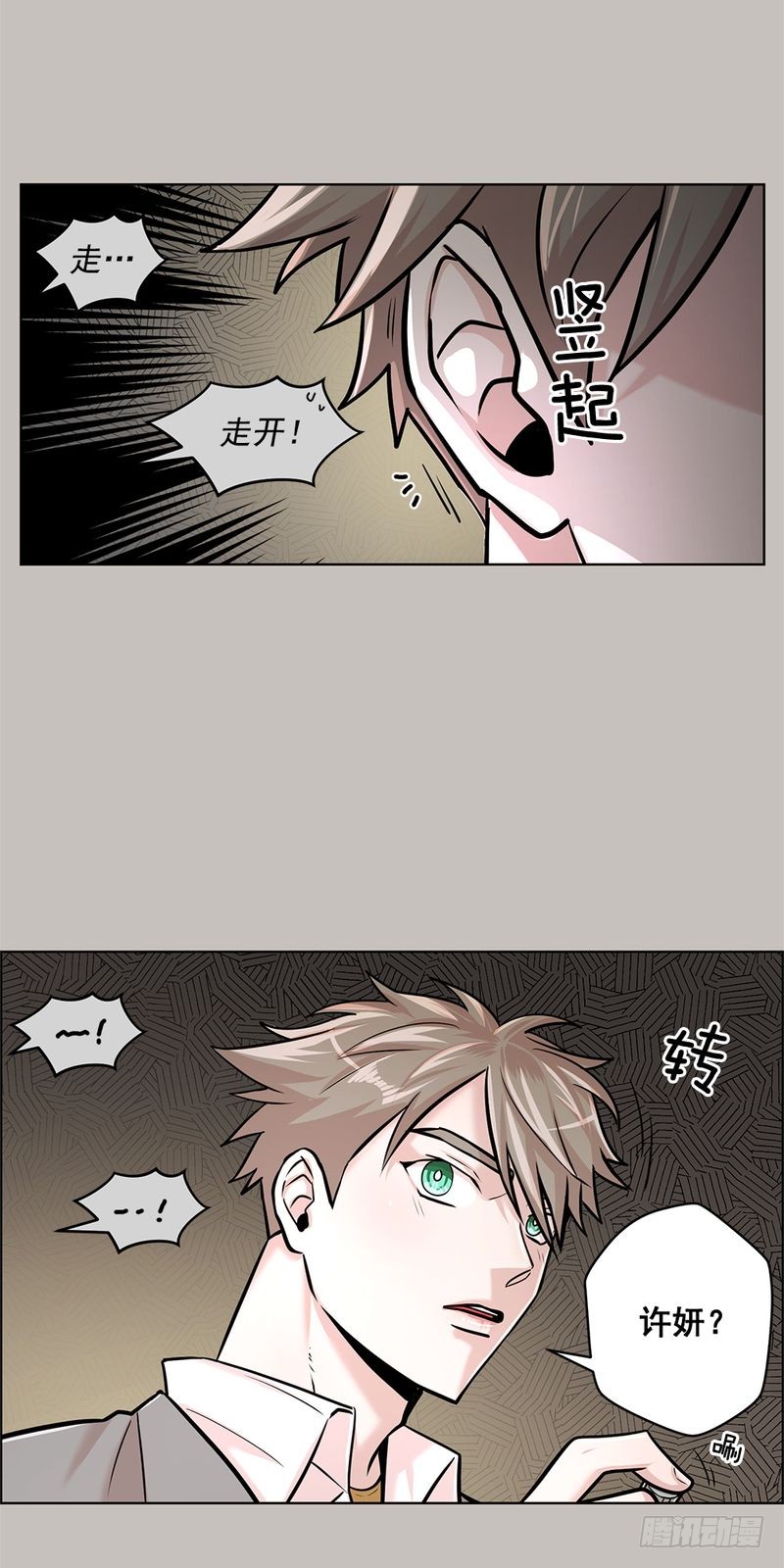 第28话5
