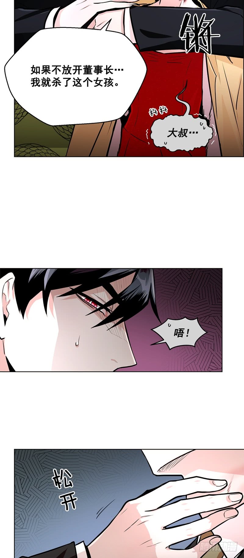 第45话18