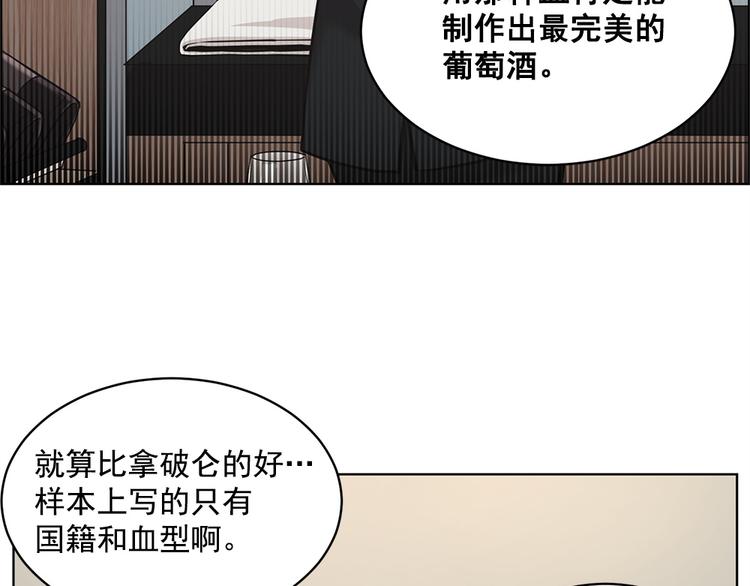 第2话54