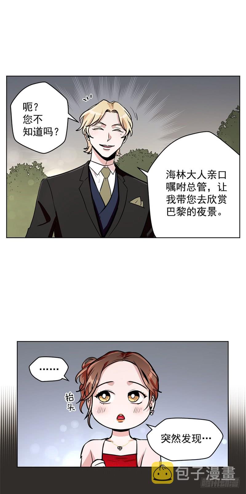 第41话19