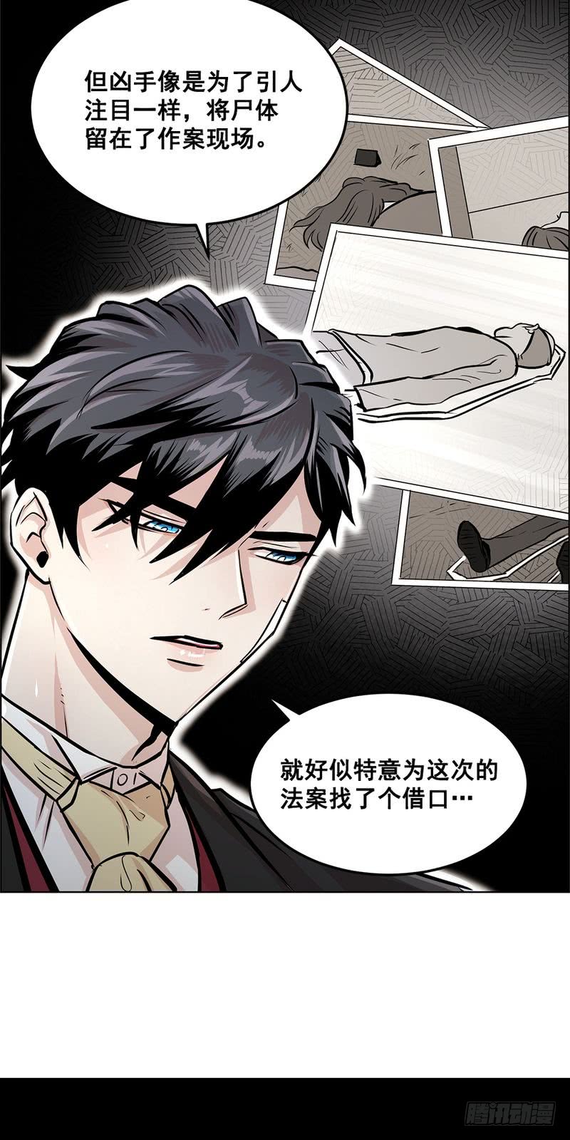 第32话8