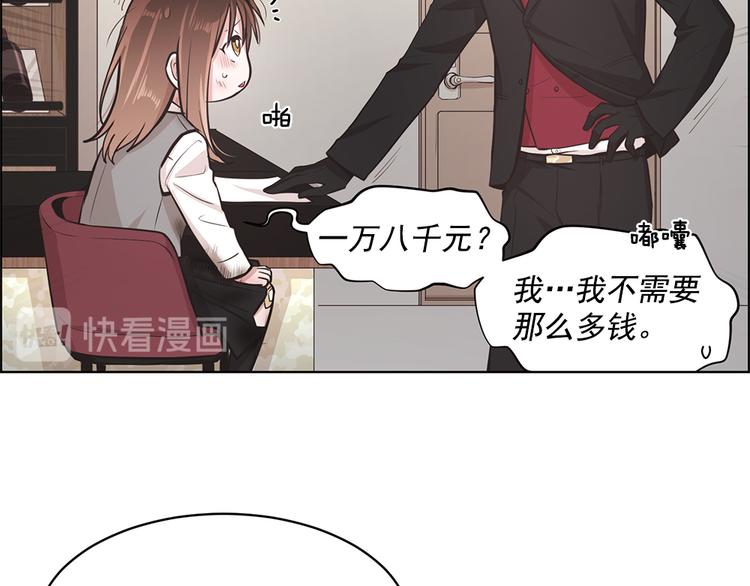 第3话73
