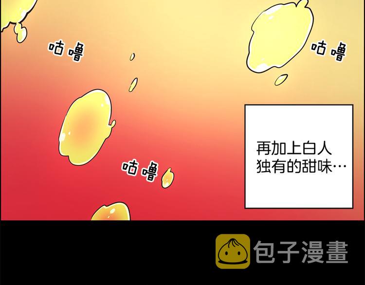 第11话47