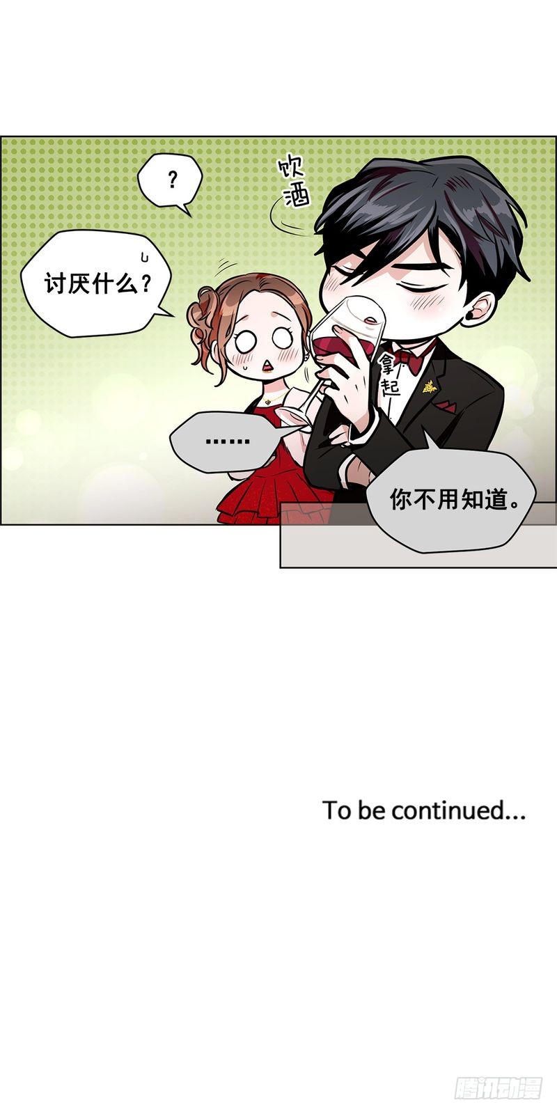 第39话25