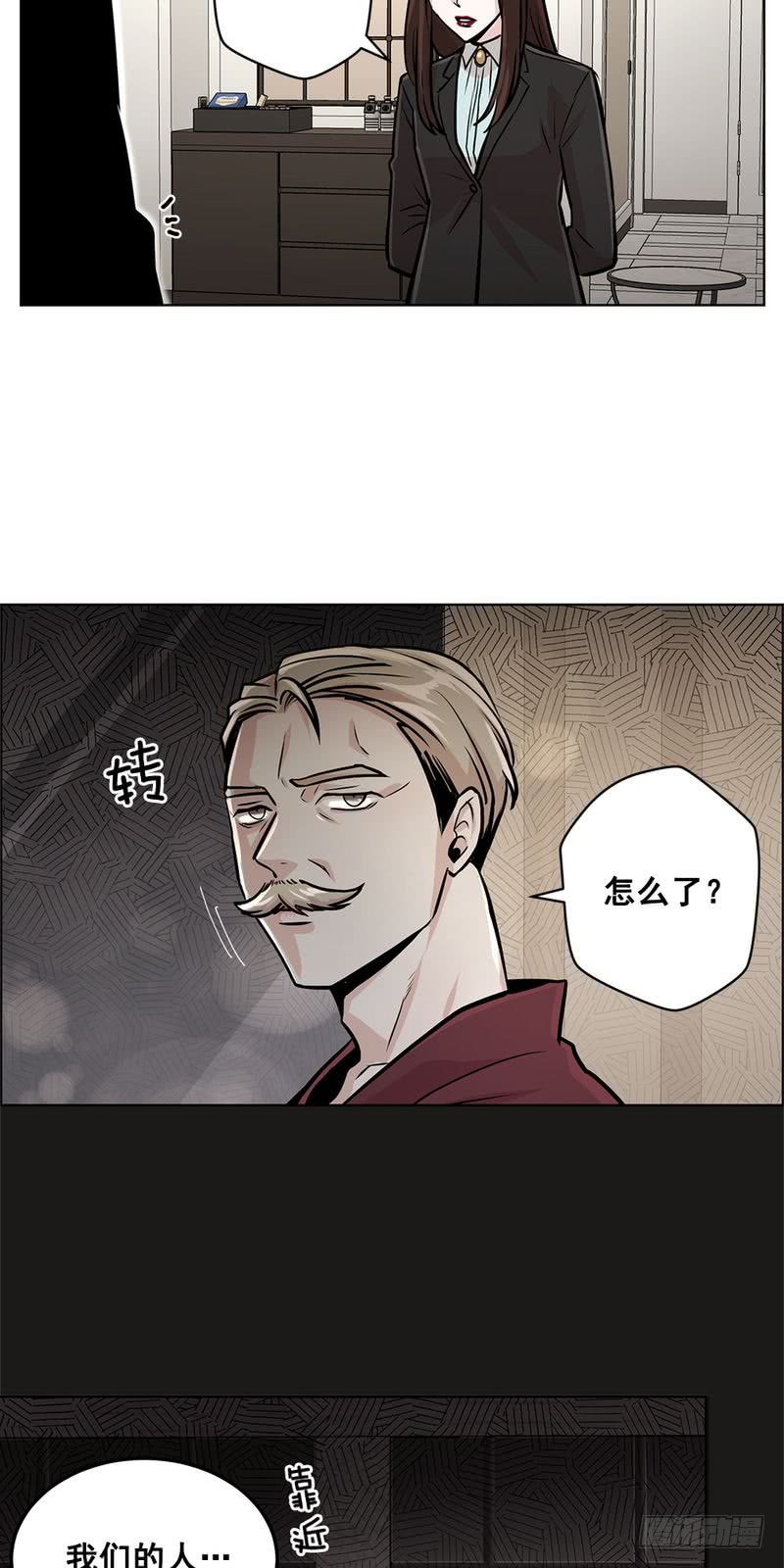 第32话11