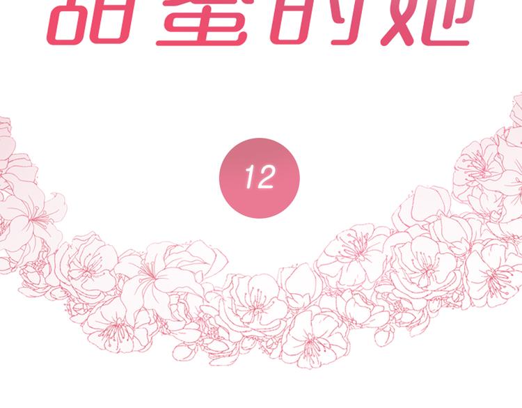 第12话3
