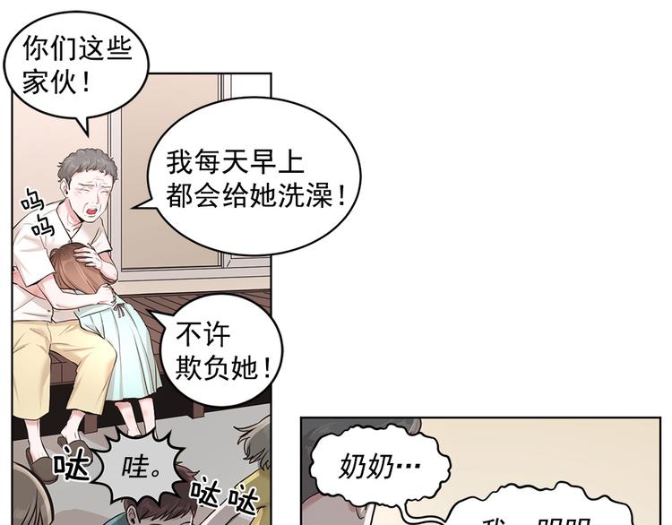 第1话64