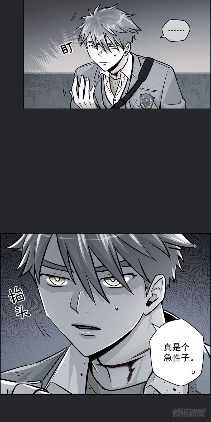第31话10