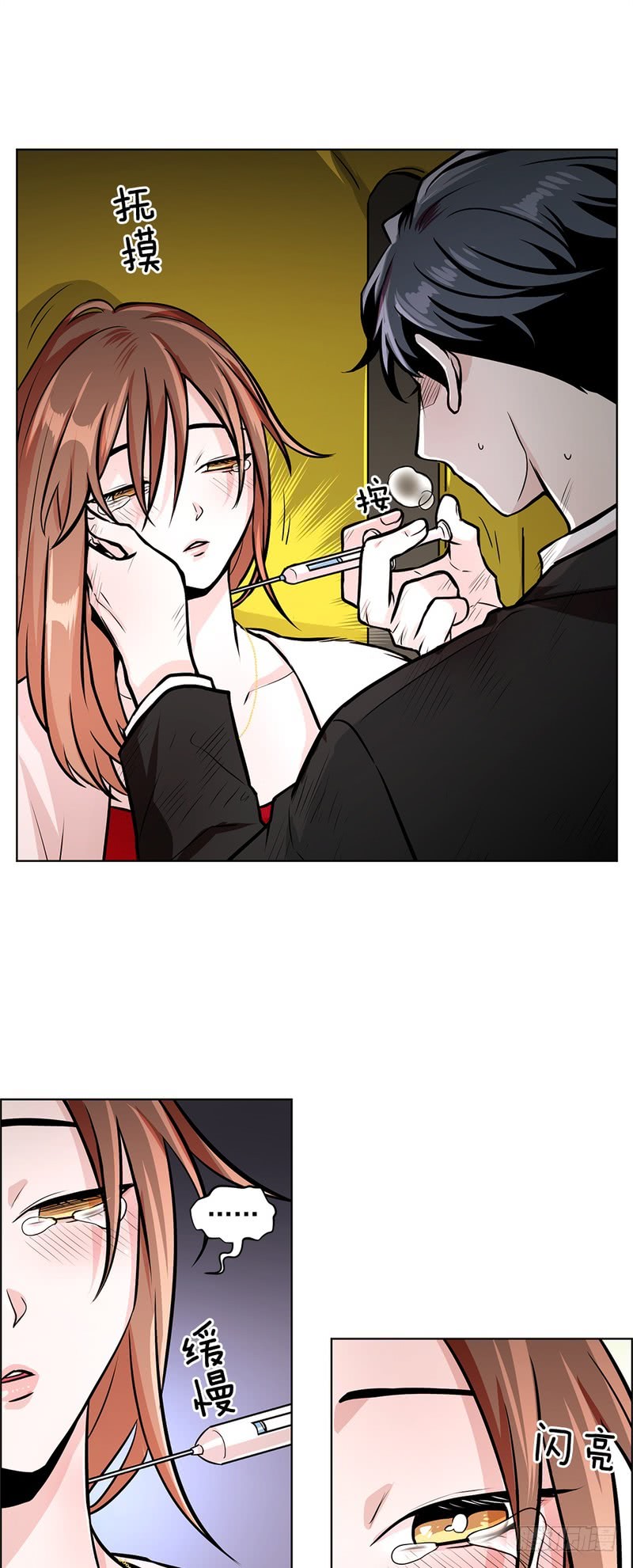 第55话7