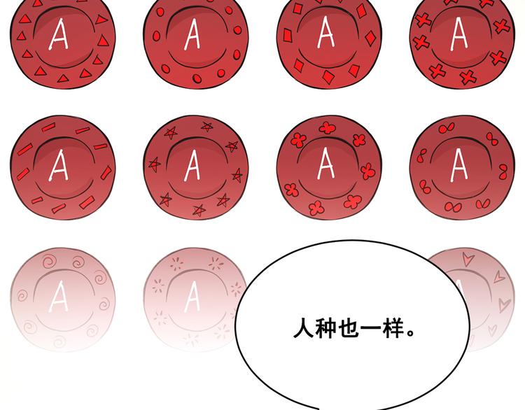 第4话52