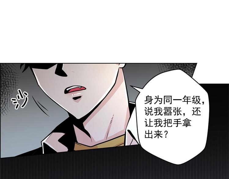 第25话13