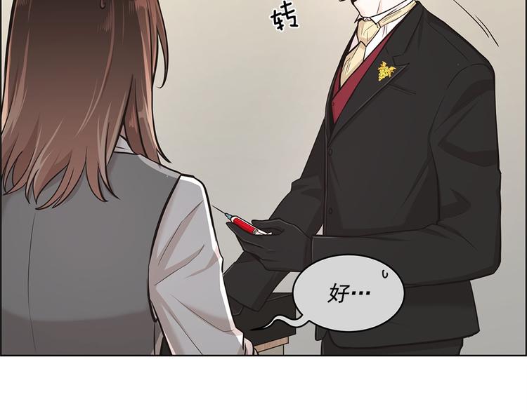 第3话34