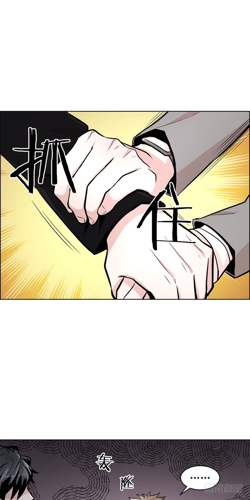 第37话2