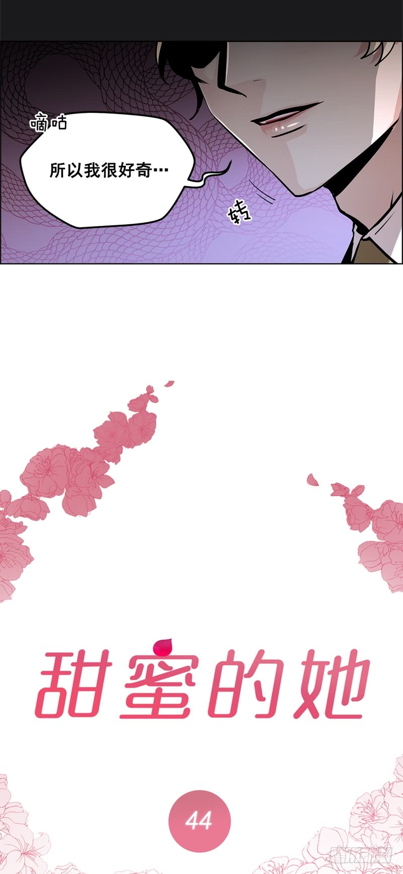 第44话5