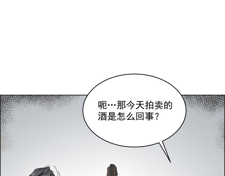 第13话34
