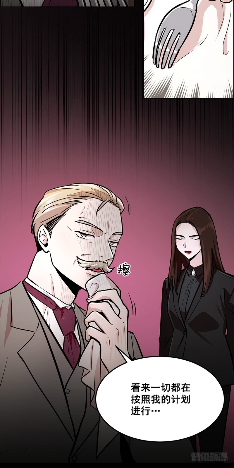 第45话6