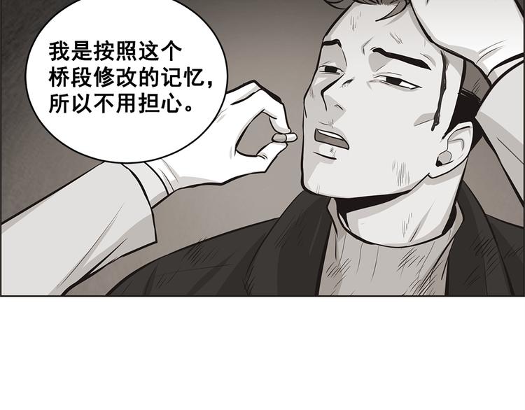 第10话66