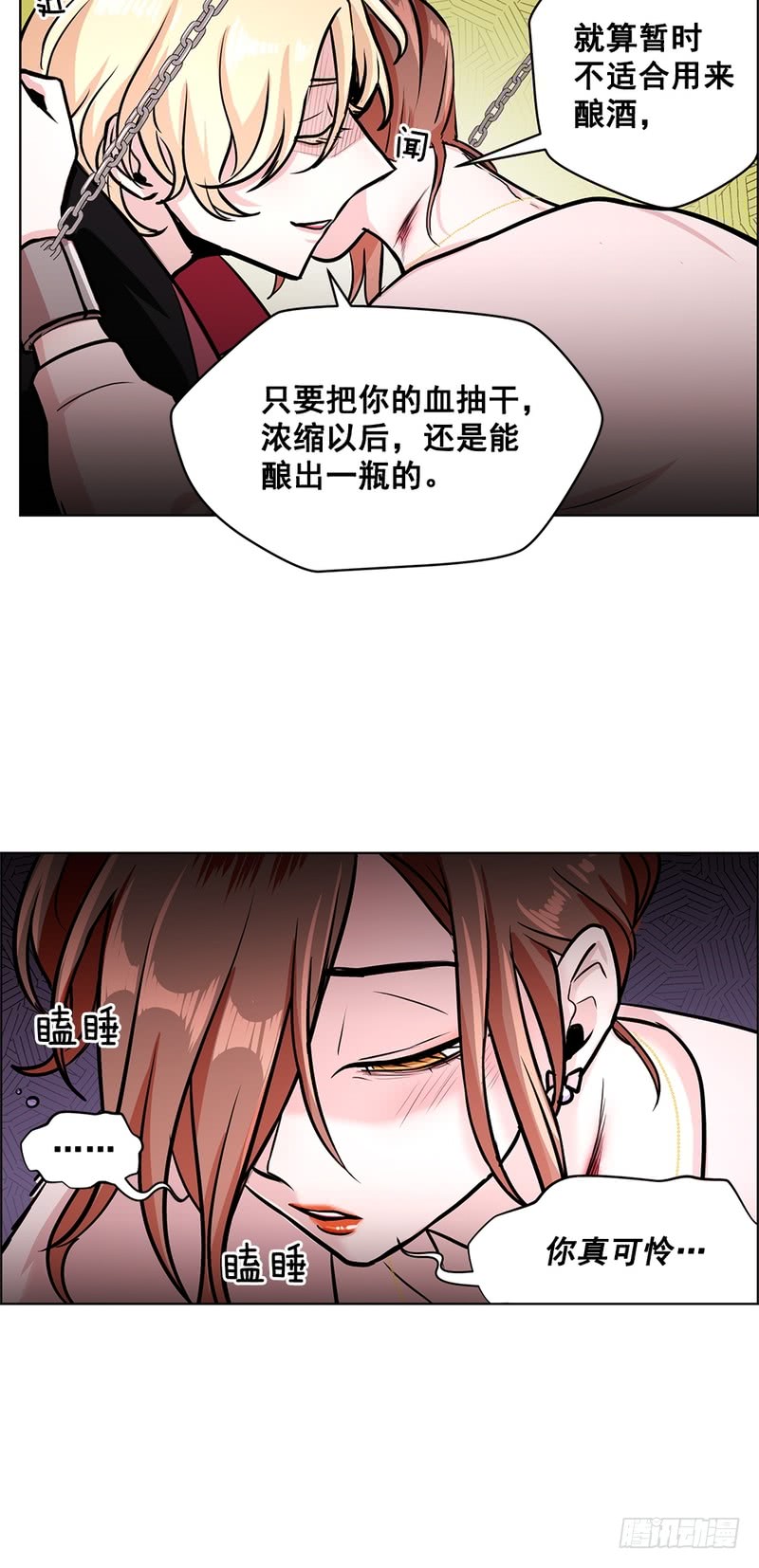 第48话28
