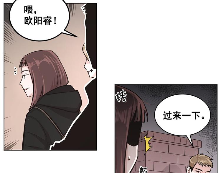 第6话44