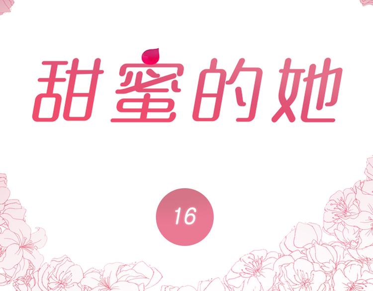 第16话1