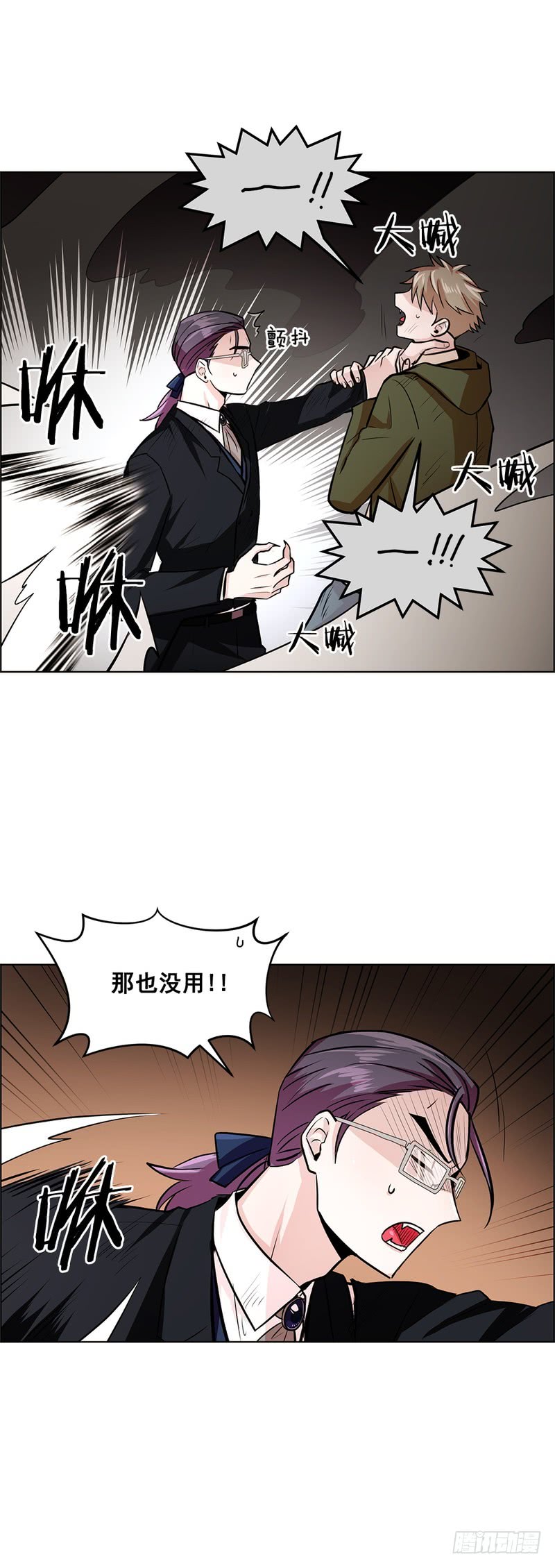 第52话16