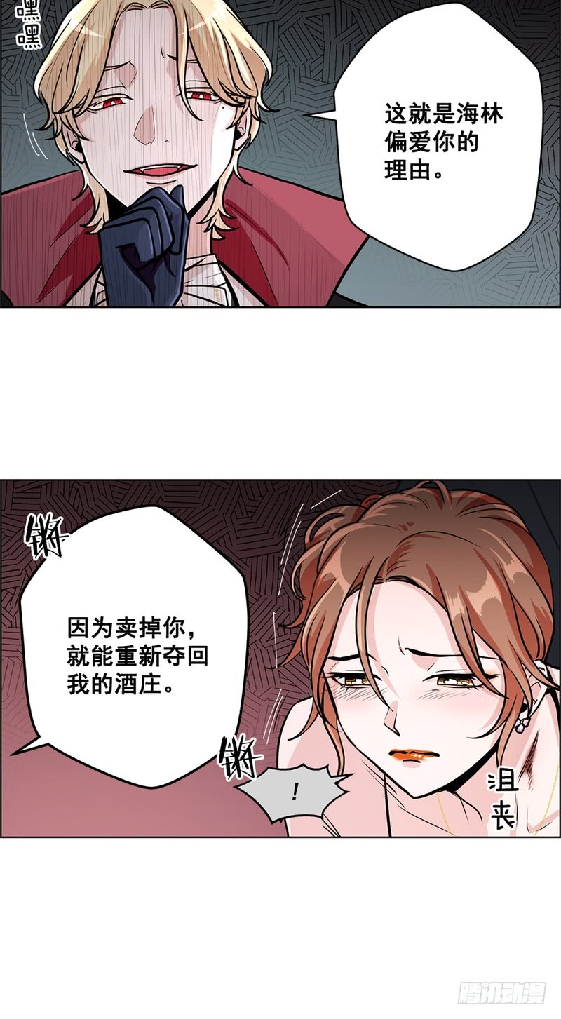 第47话29