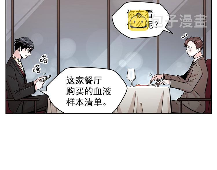 第25话37