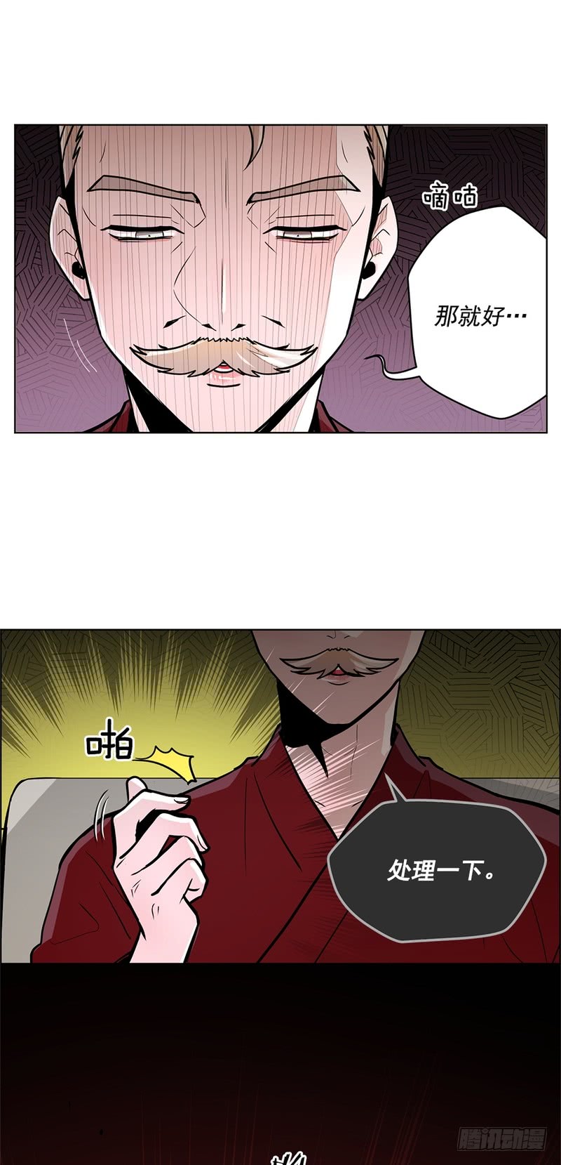 第46话5