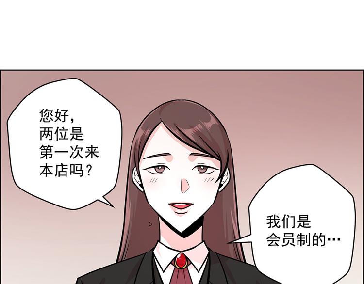 第24话13