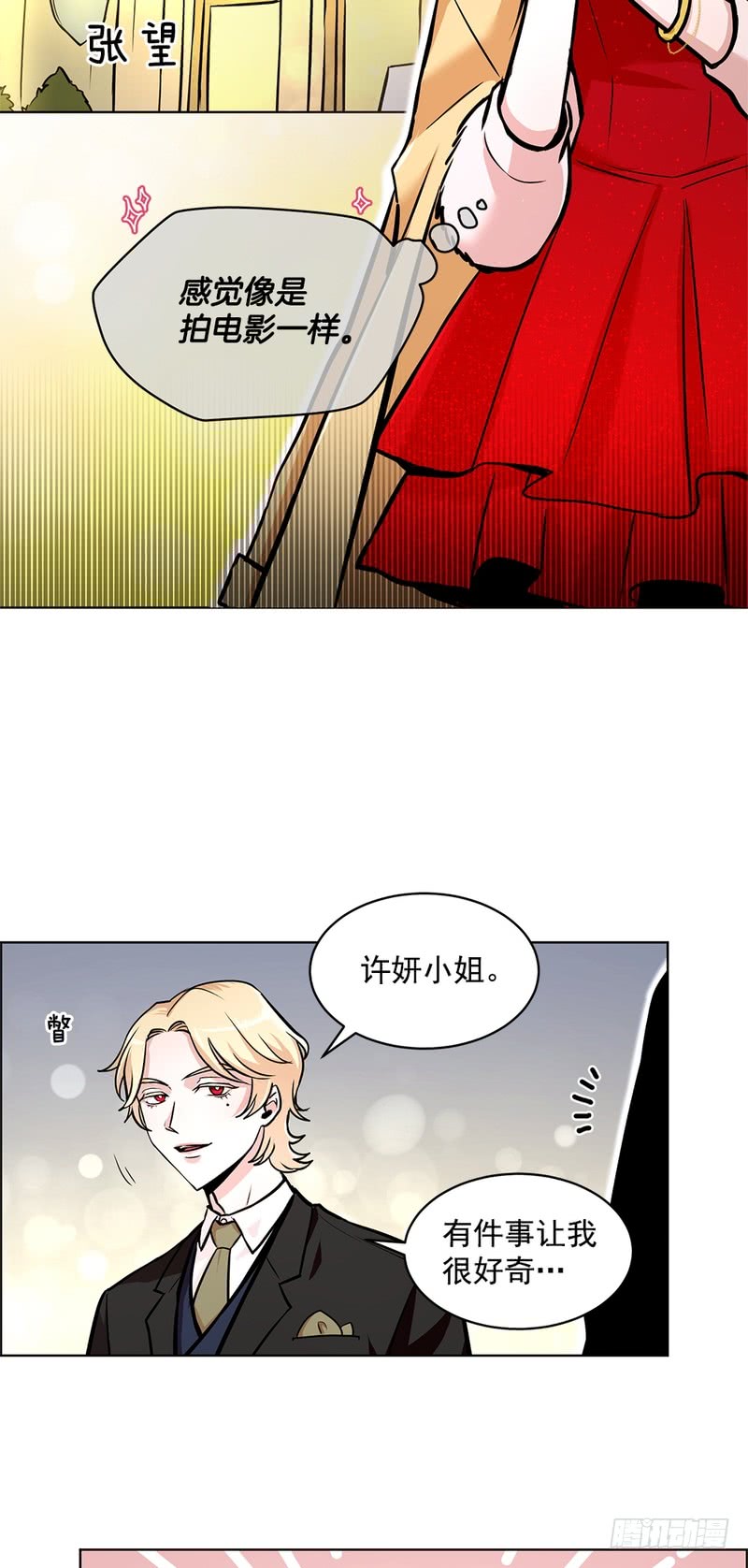 第43话3