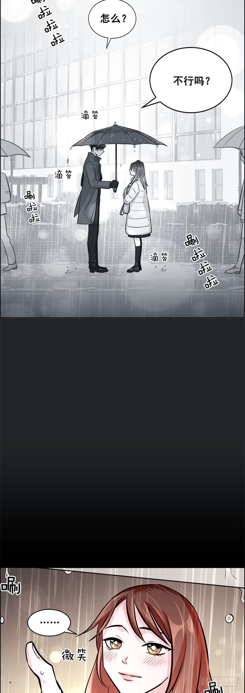 第56话19