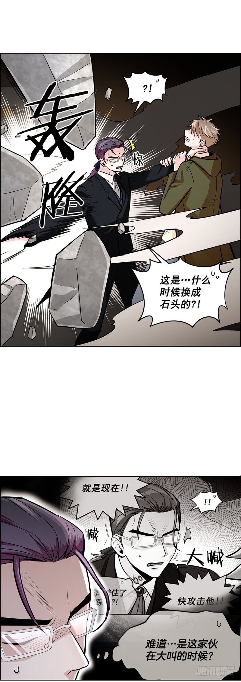 第52话17