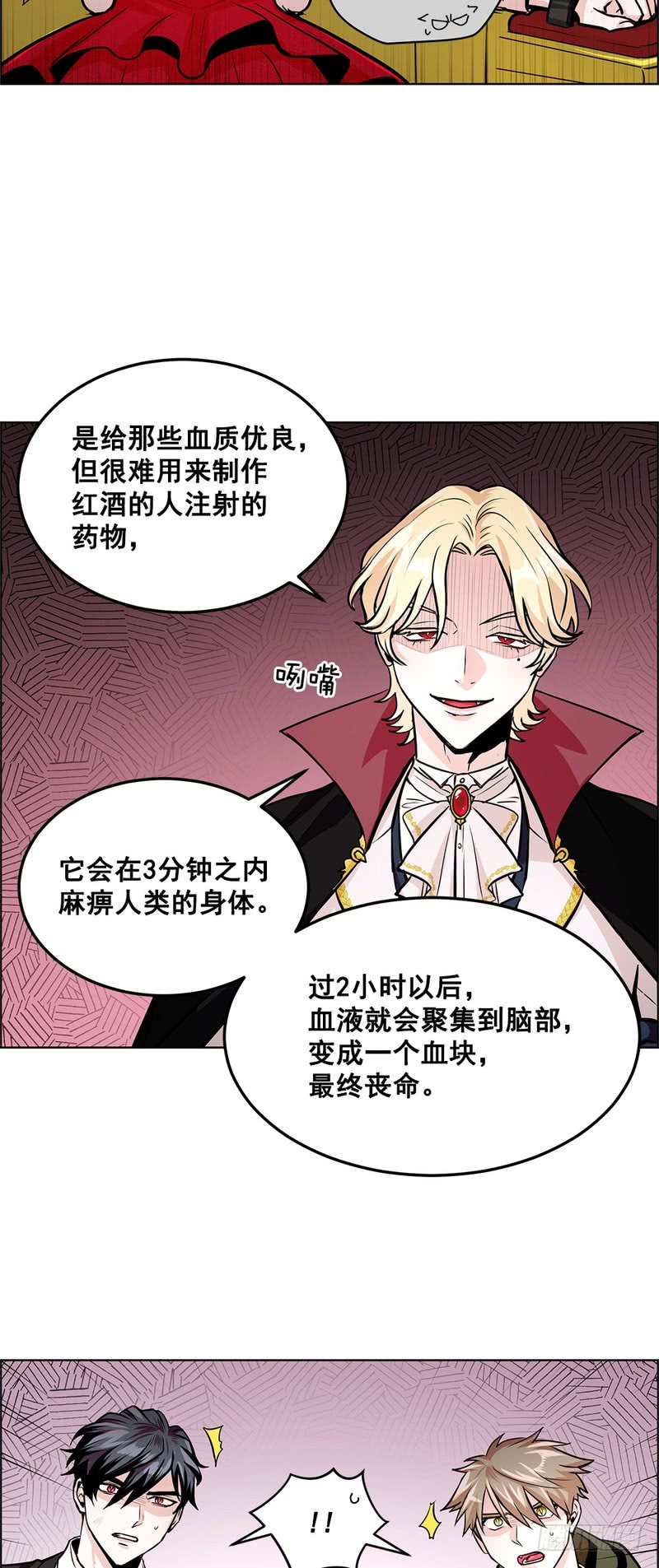 第53话9