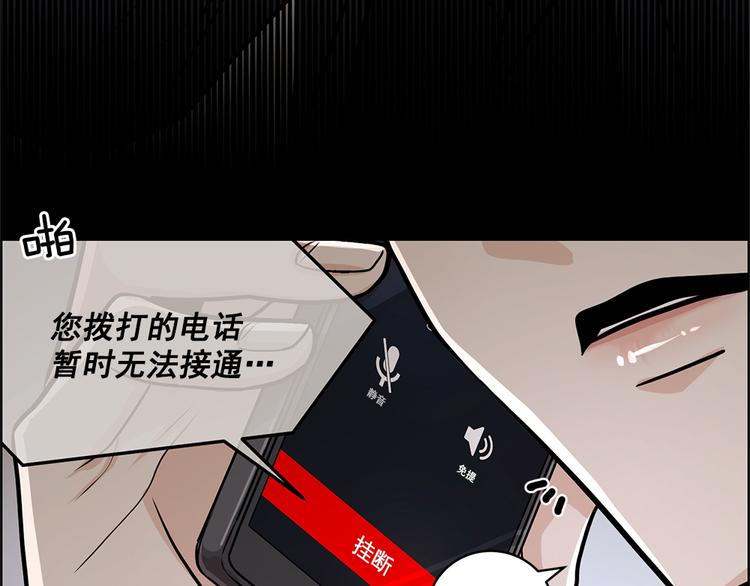 第27话16