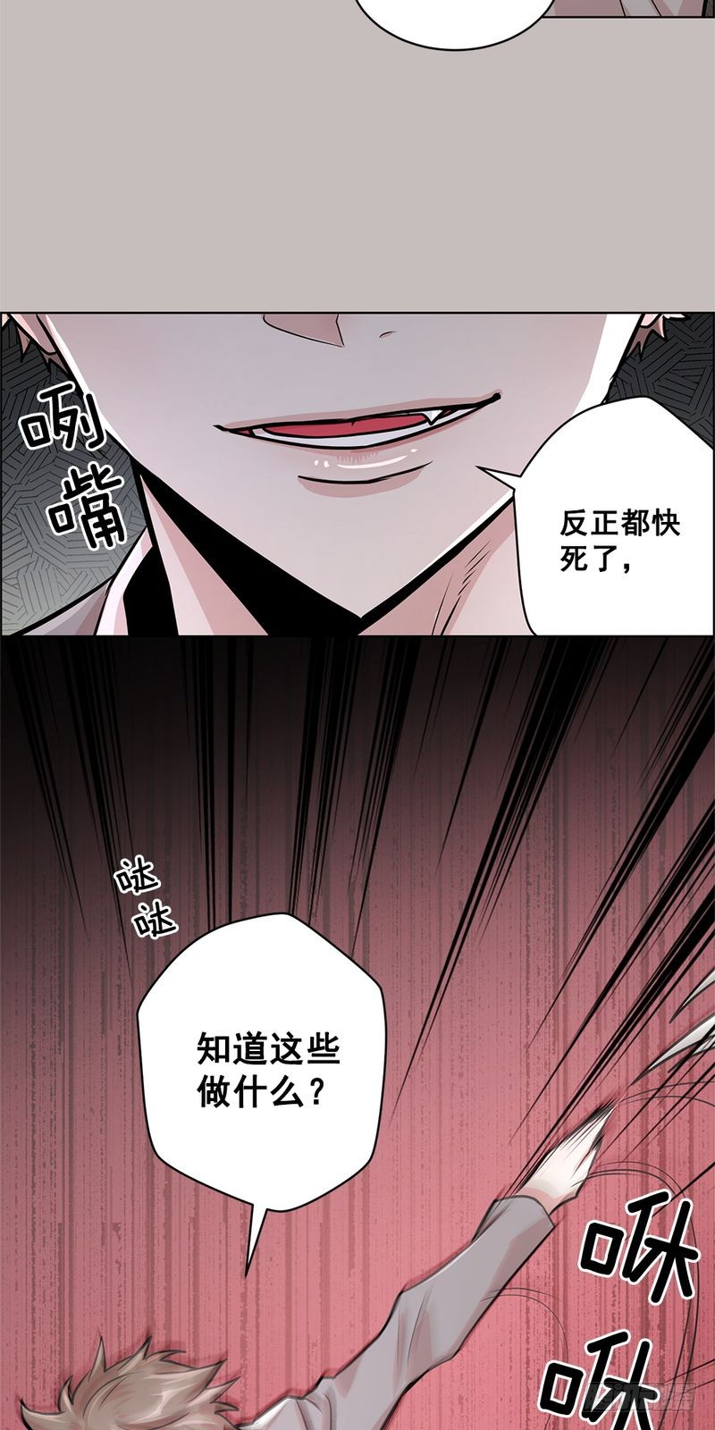 第28话15