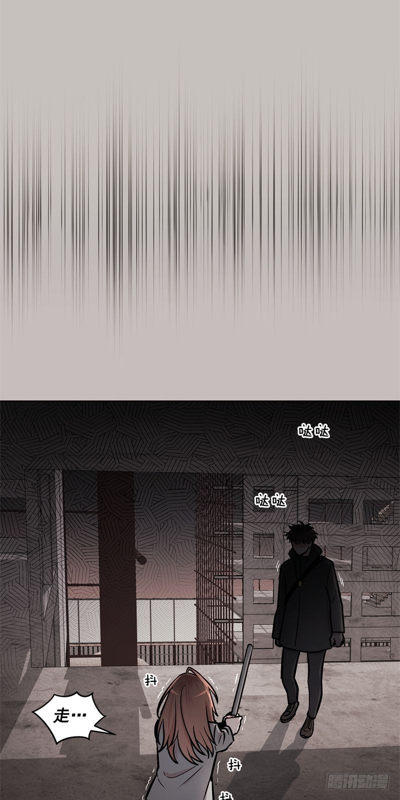 第28话6