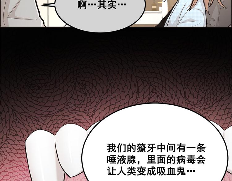 第10话23
