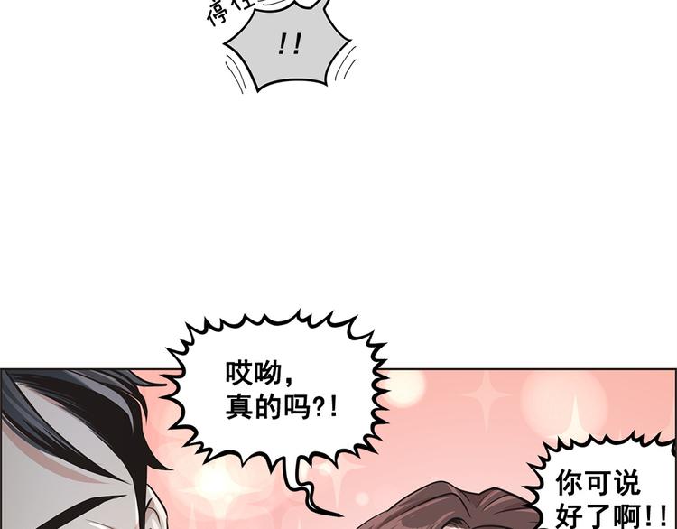 第10话60