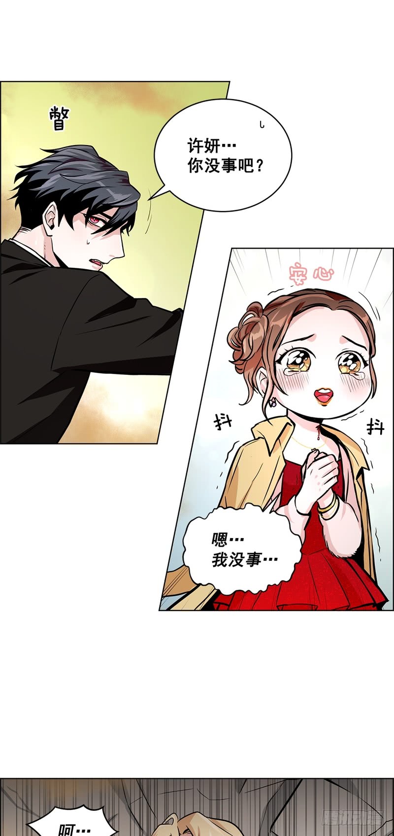 第44话16