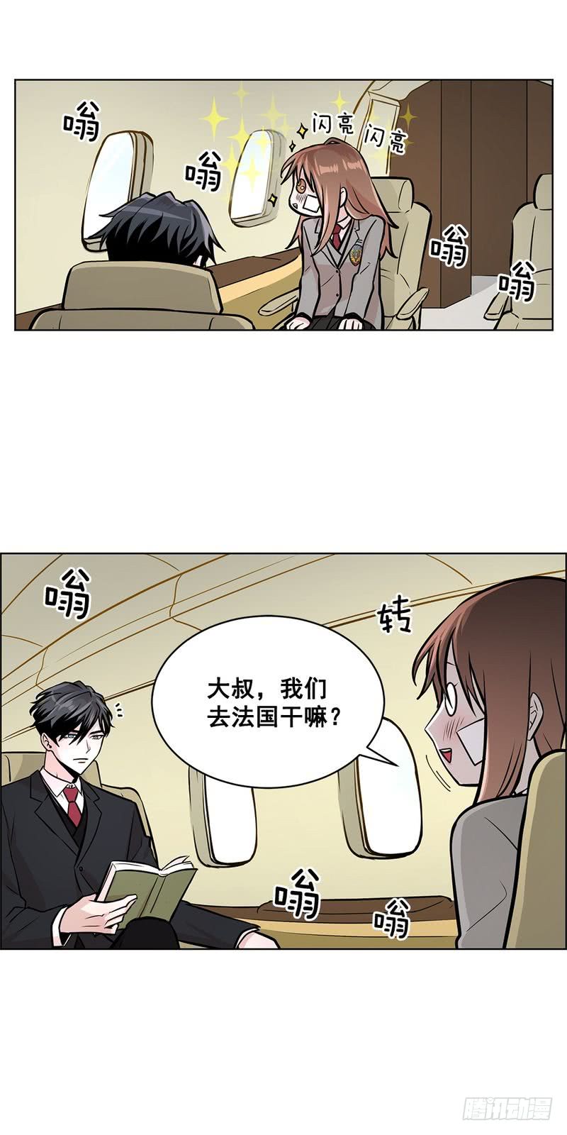 第37话16