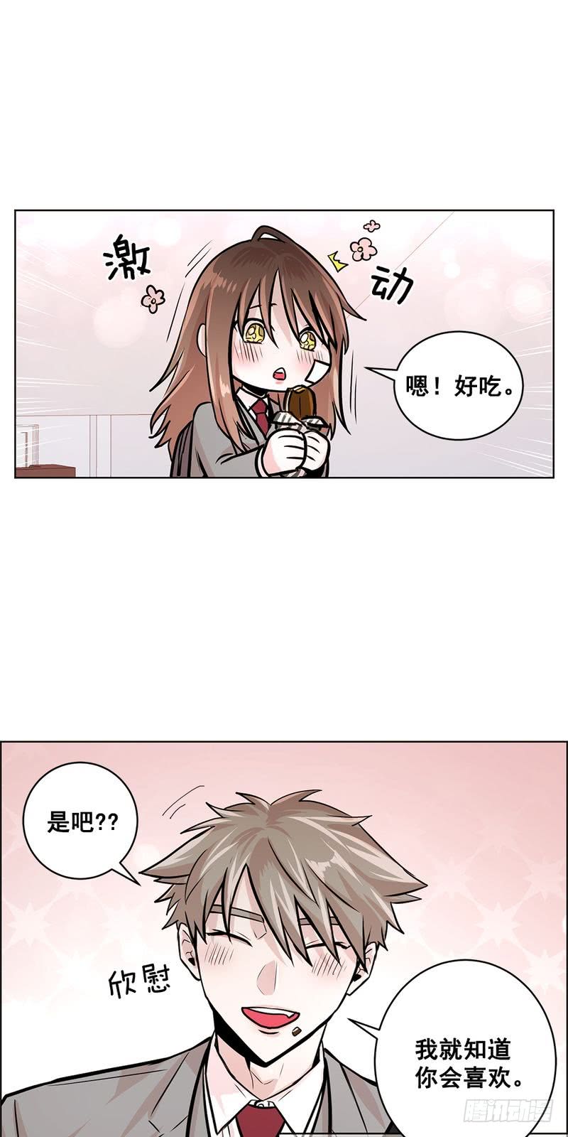 第36话7