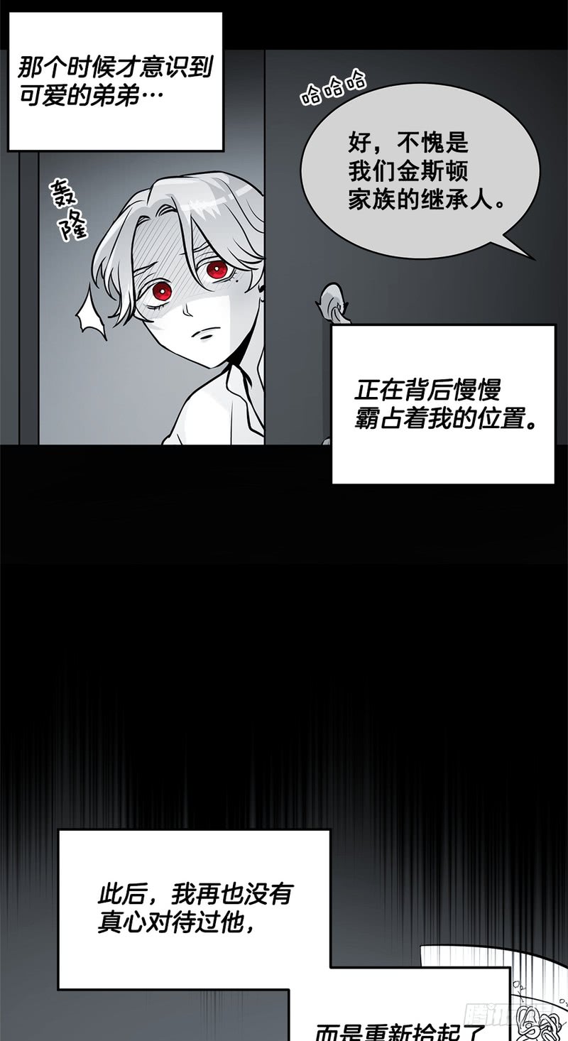 第48话17