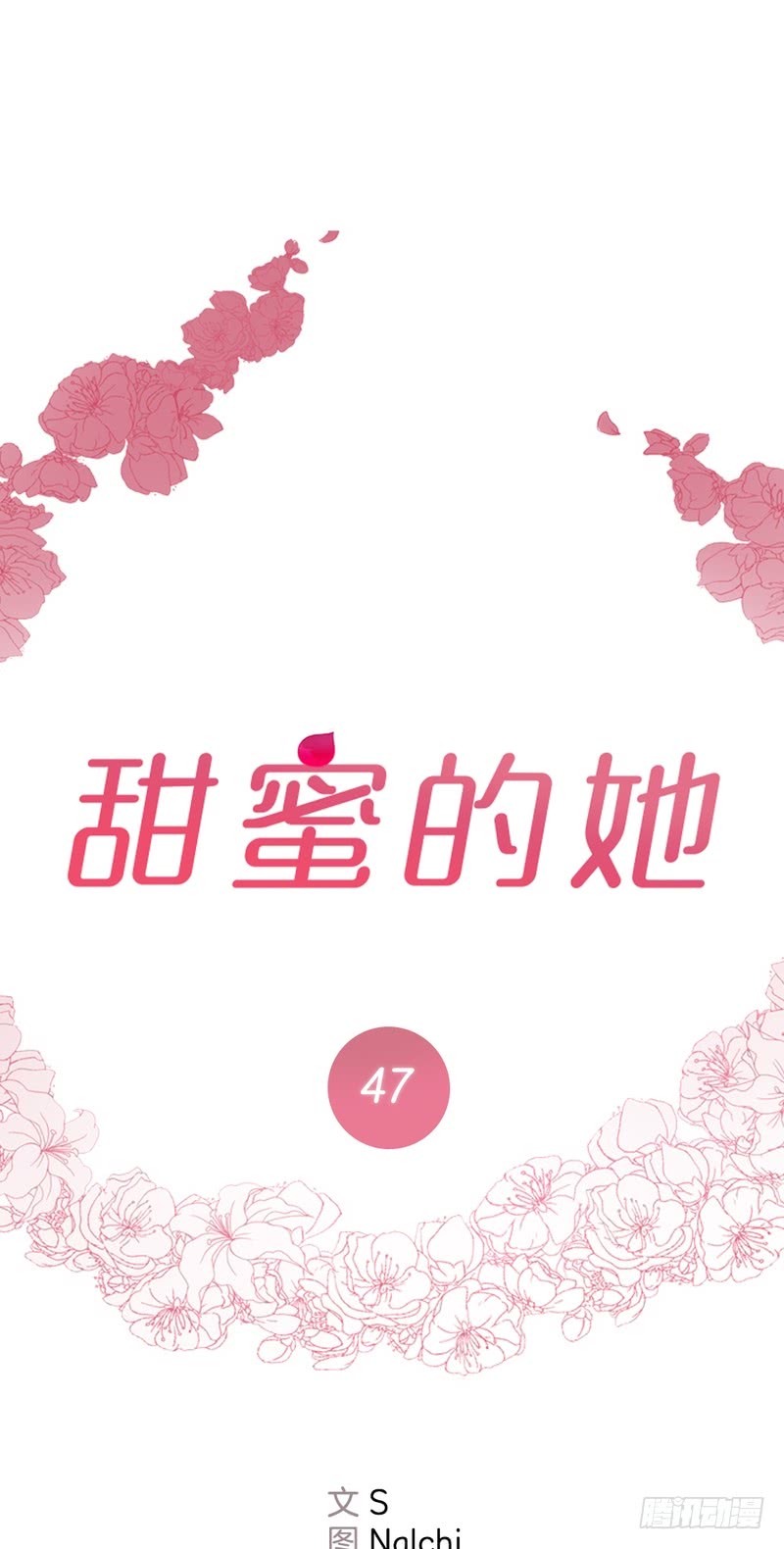 第47话22