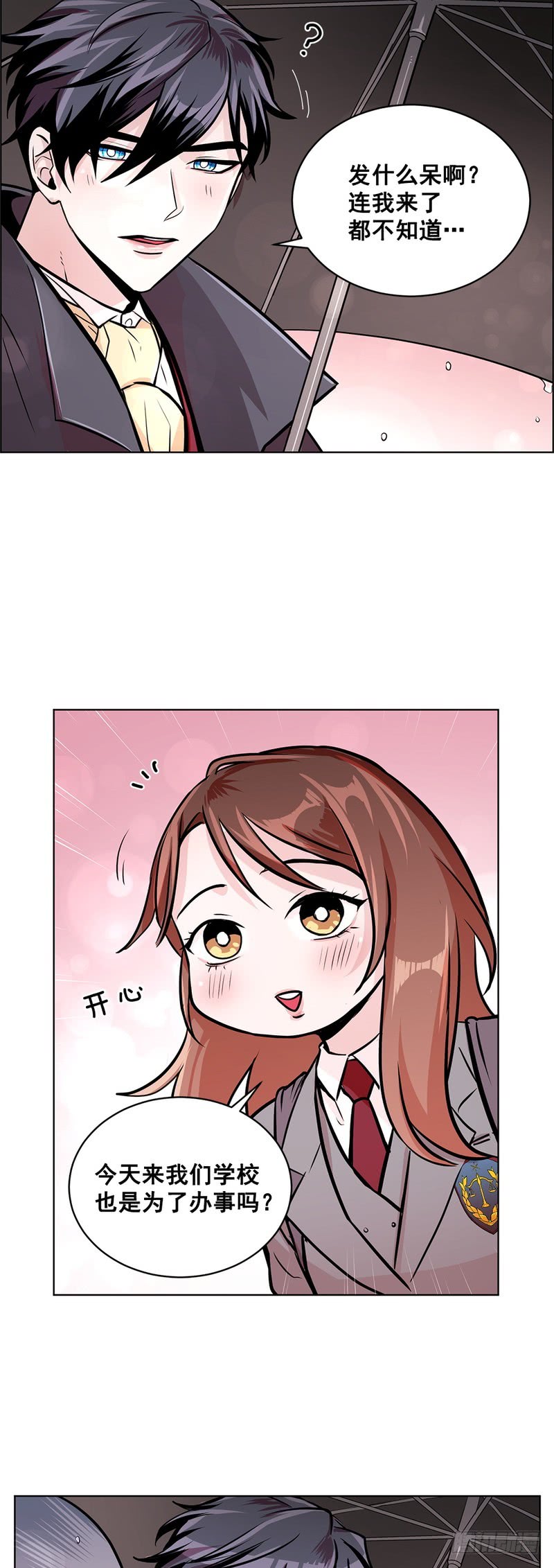第56话21
