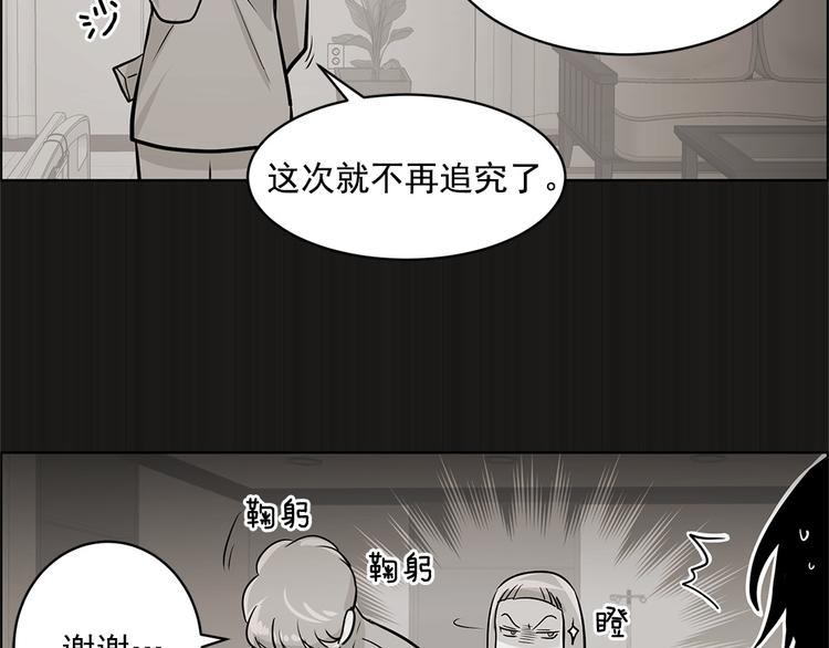 第18话45