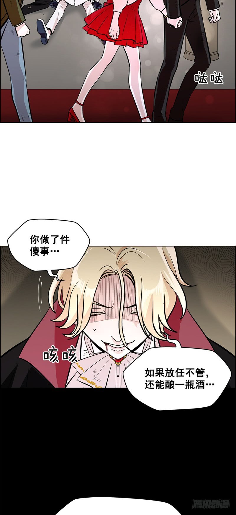 第55话18