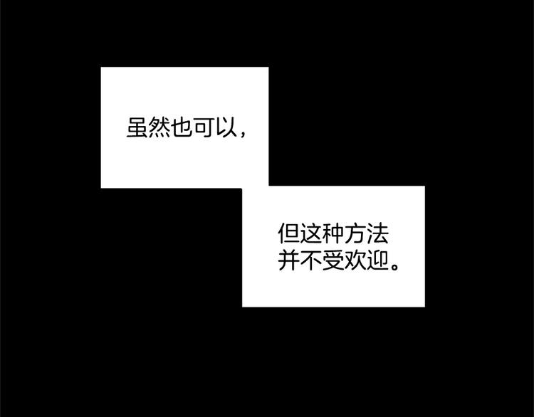 第11话23