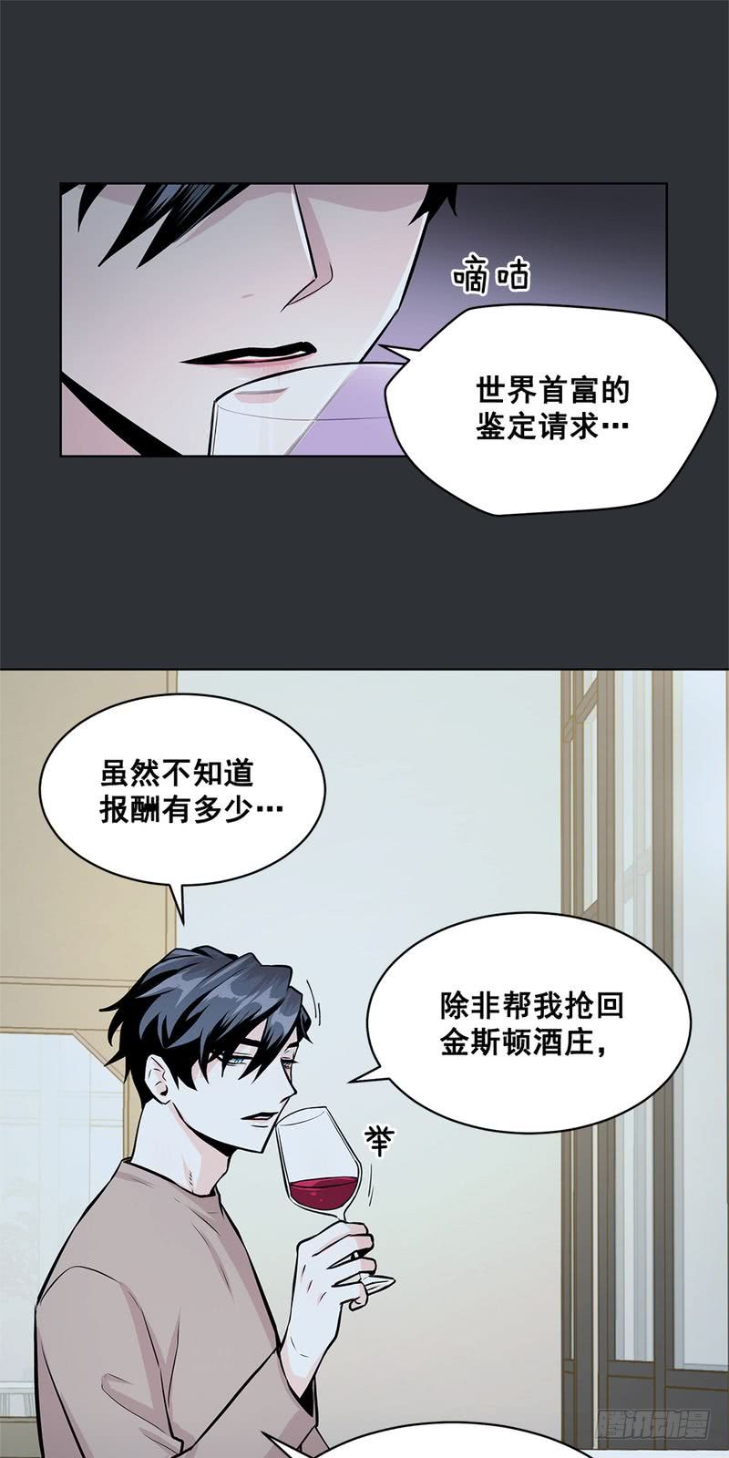 第37话24