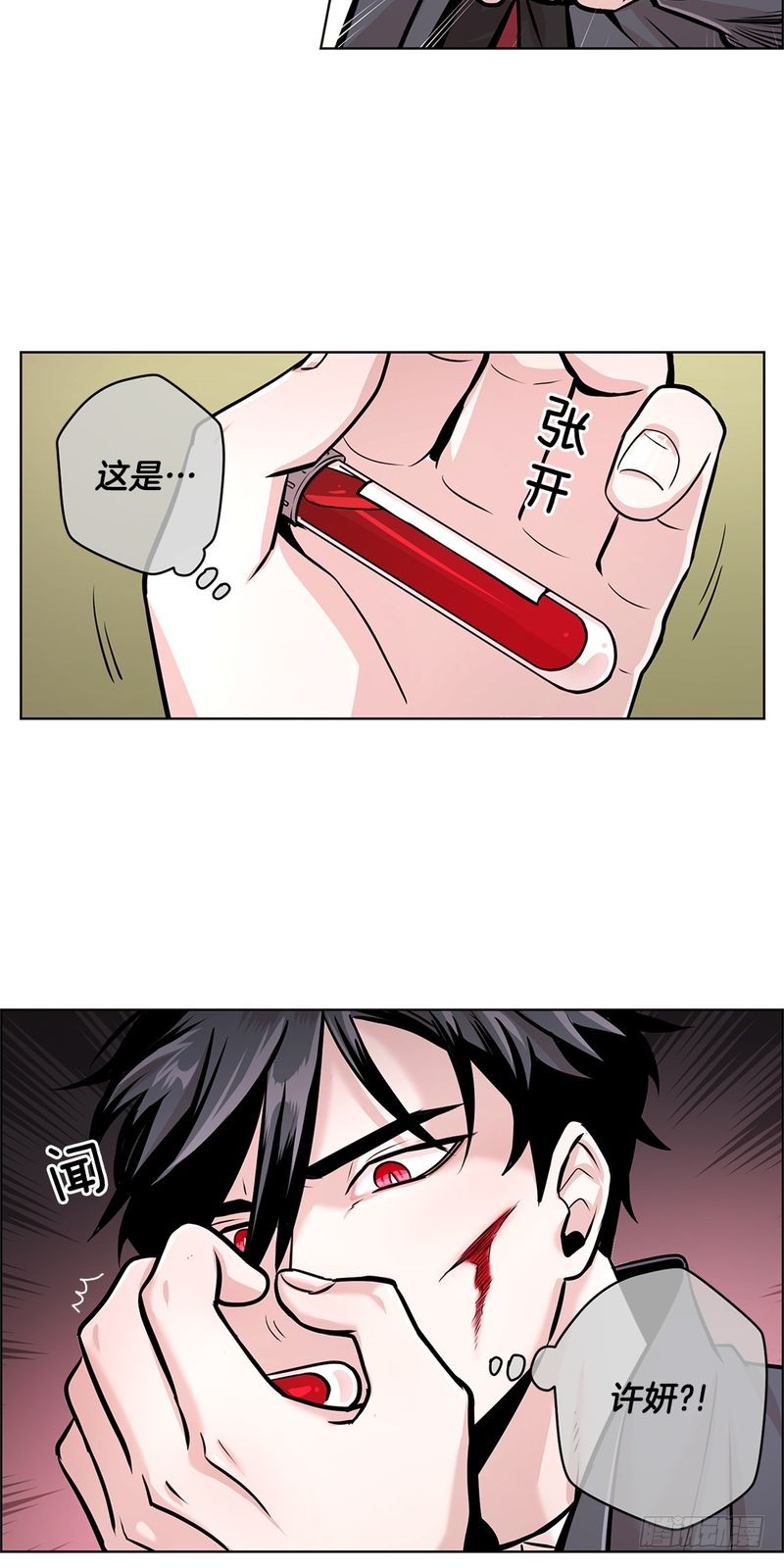 第30话10